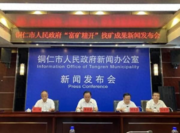 貴州銅仁又有兩勘查區塊發(fā)現富厚錳礦體